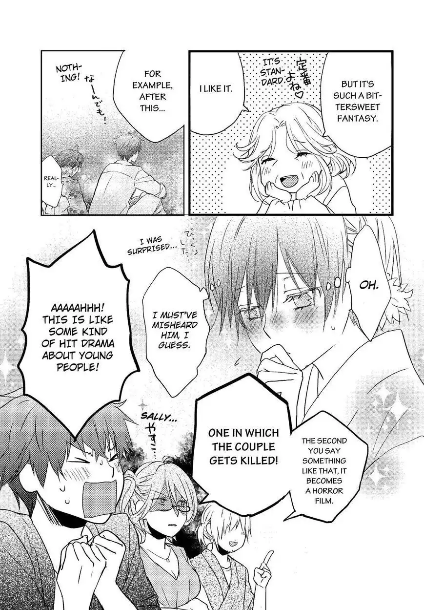 Bokura wa Minna Kawaisou Chapter 72 15